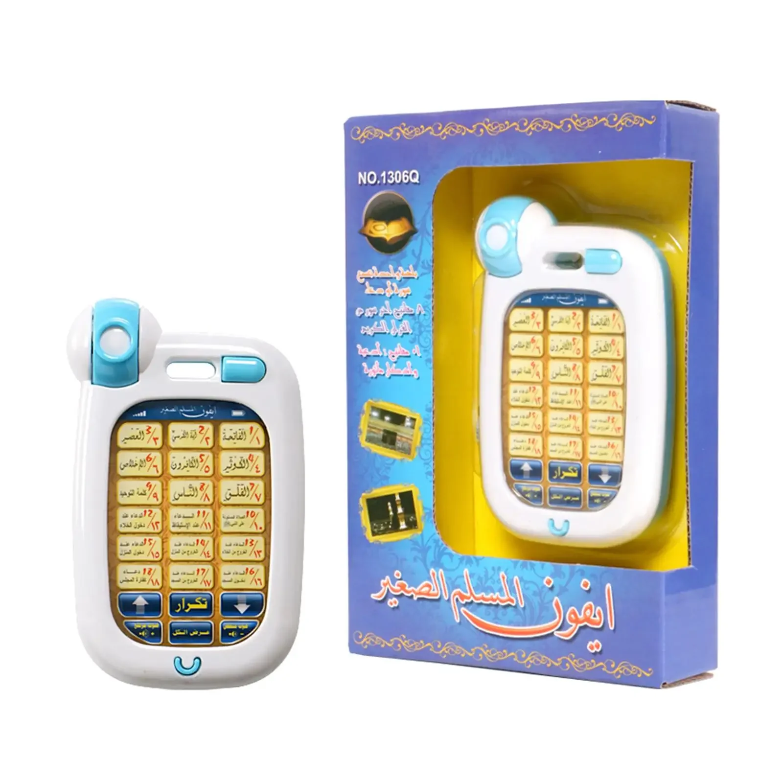 Kids Free Quran Education - Arabic Learning Islamic Phone Toys Children