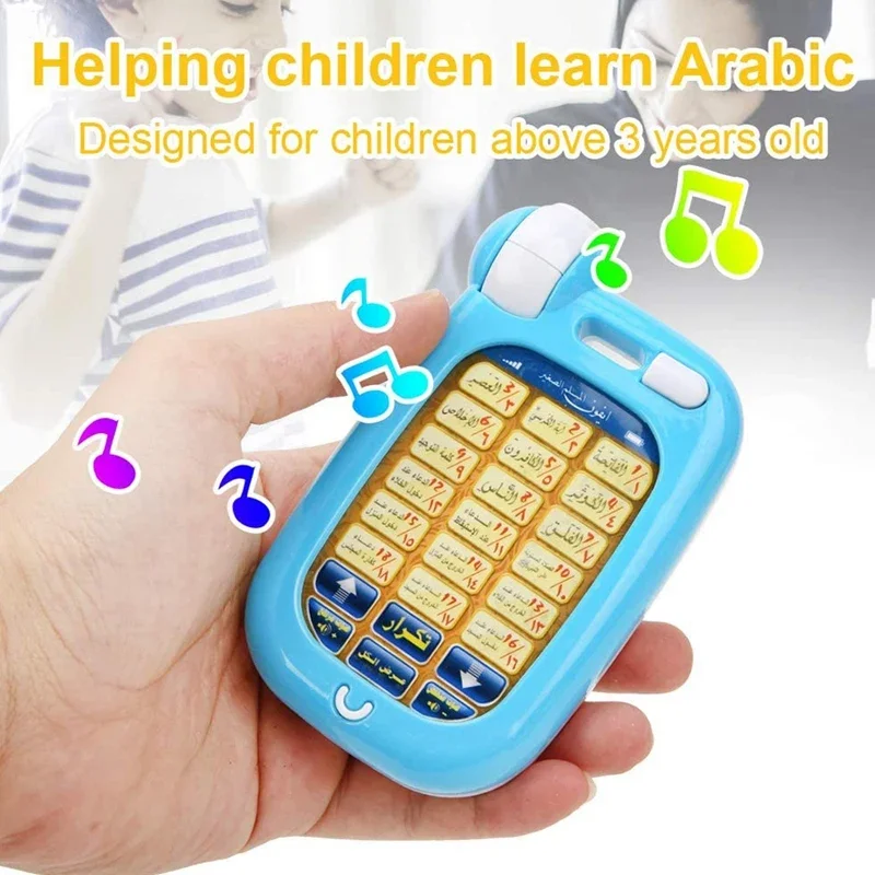 Kids Free Quran Education - Arabic Quran Educational Toys 18 Chapters