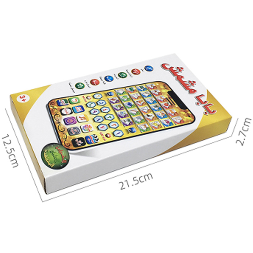 1pcs New Arabic Learning Machi - Kids Educational Reader 评论和价格