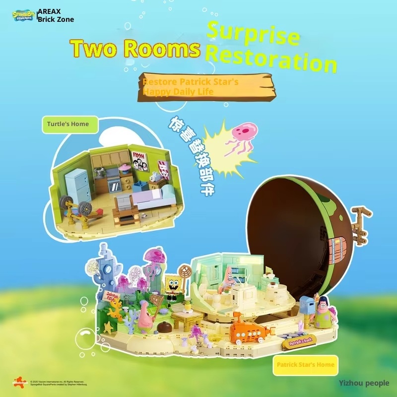 Spongebob Patrick Star Rock Ho - Kids First Education 评论和价格