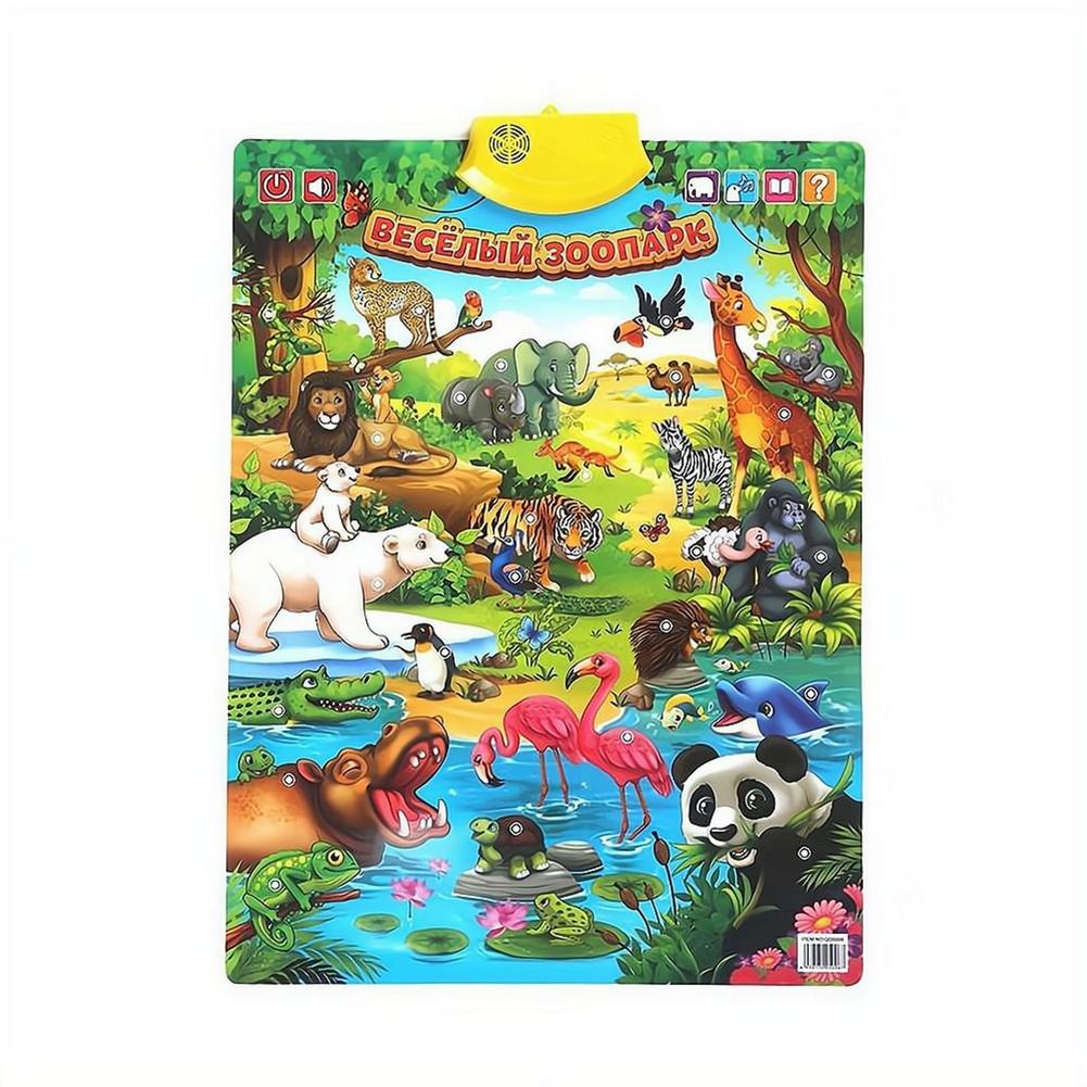 Russian Electronic Interactive - Kids Education Music 评论和价格