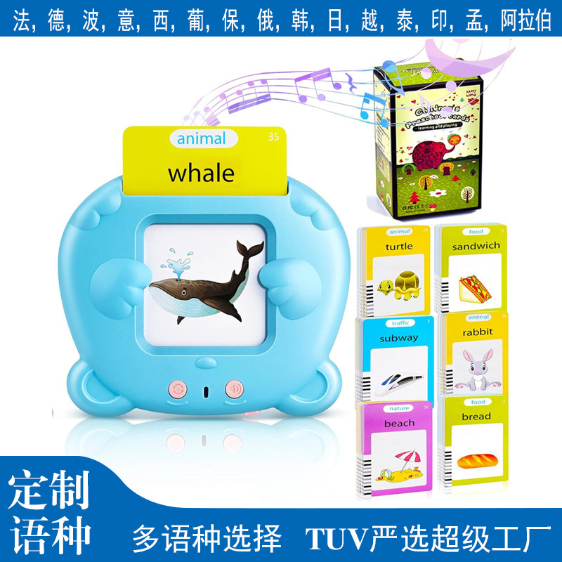 Talking Flash Cards Reader Kid - Kids Educational Reader 评论和价格