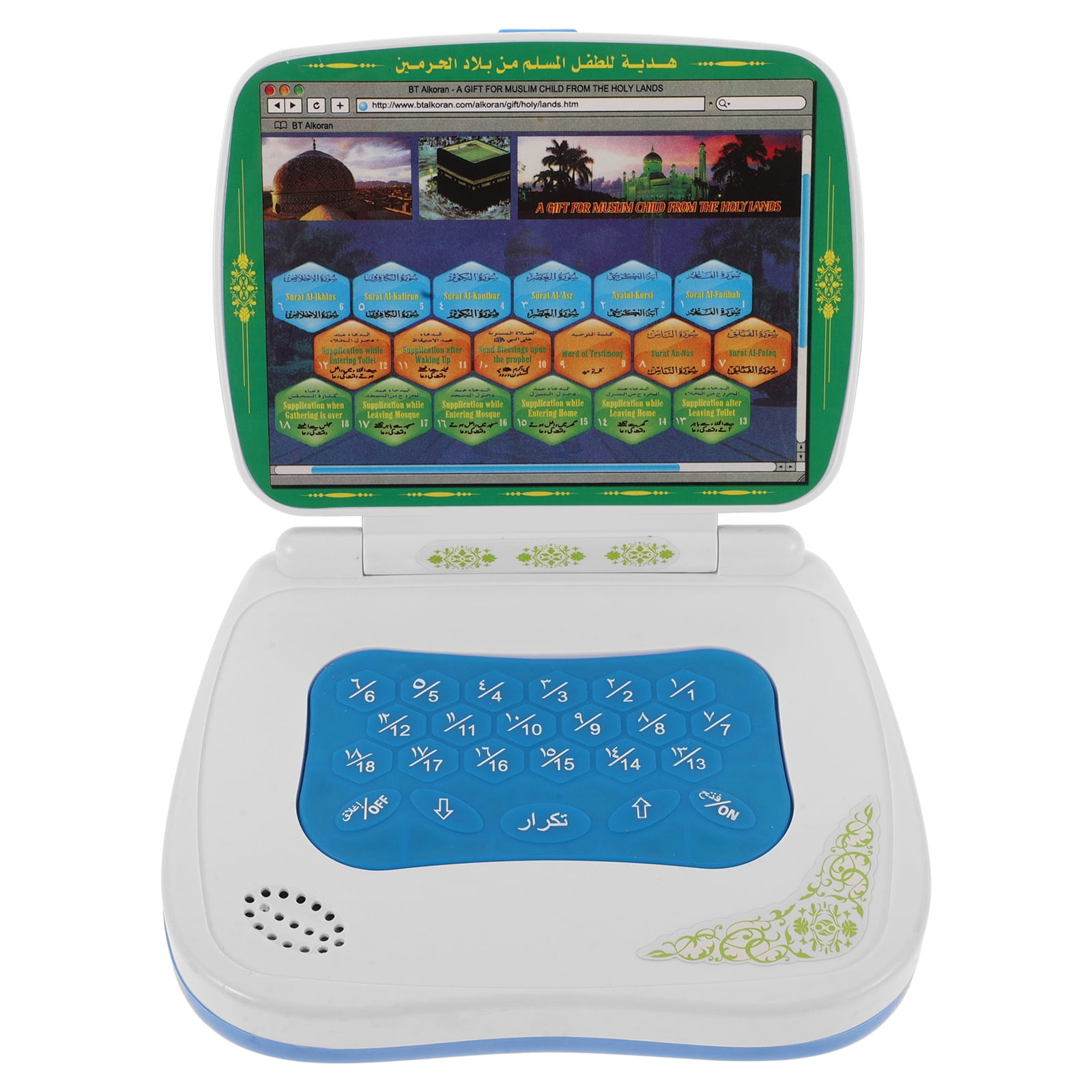 Foldable Touch Arabic Learning - Kids Educational Computer 评论和价格