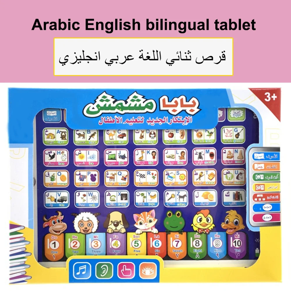 Learning Machine Tablet Intera - Kids Educational Computer 评论和价格