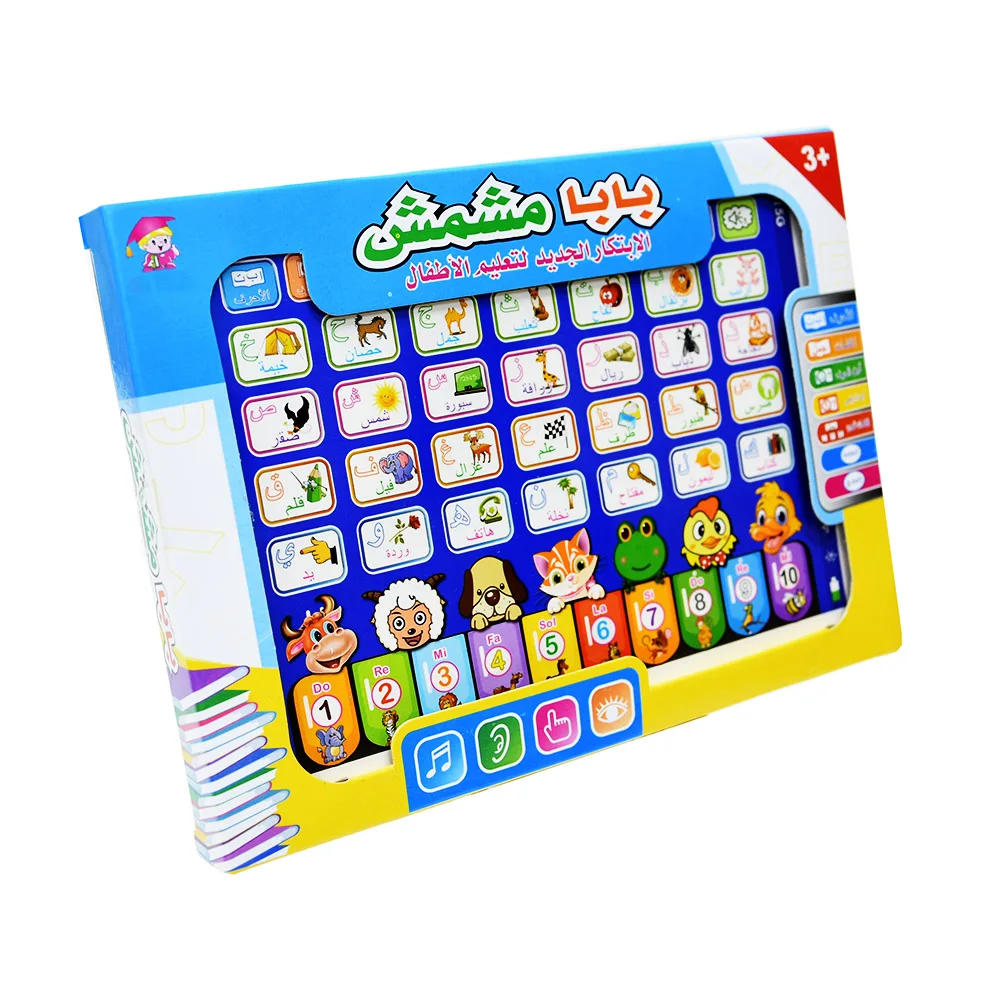 Learning Machine Tablet Intera - Kids Educational Computer 评论和价格