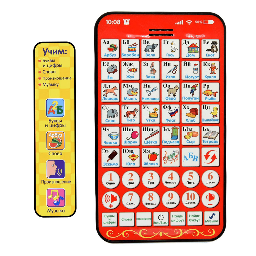New Multi Functional Russian L - Kids Educational Computer 评论和价格