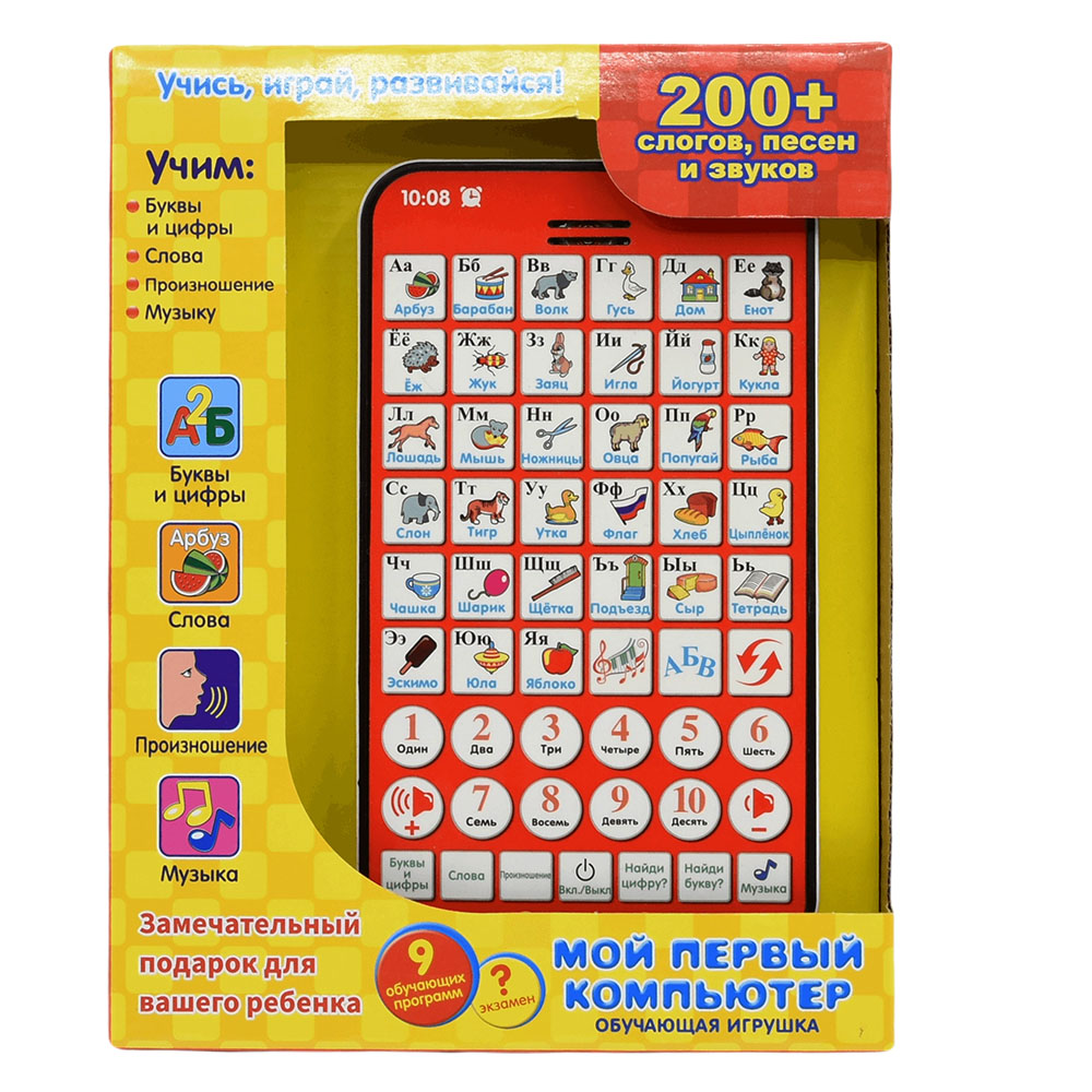 New Multi Functional Russian L - Kids Educational Computer 评论和价格