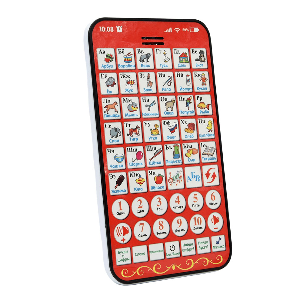 New Multi Functional Russian L - Kids Educational Computer 评论和价格