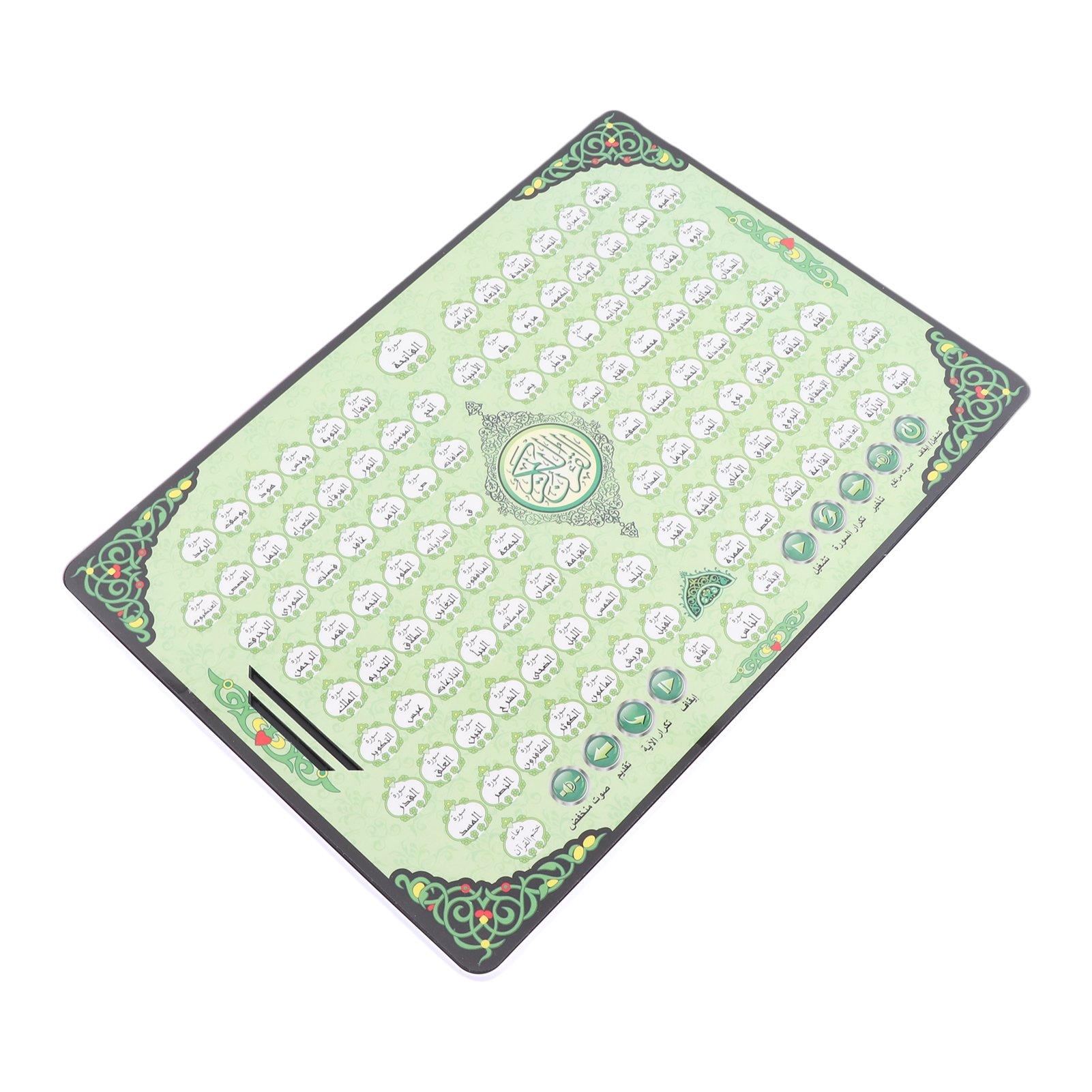 Muslim Learning Machine 114 Ch - Kids Free Quran Education 评论和价格