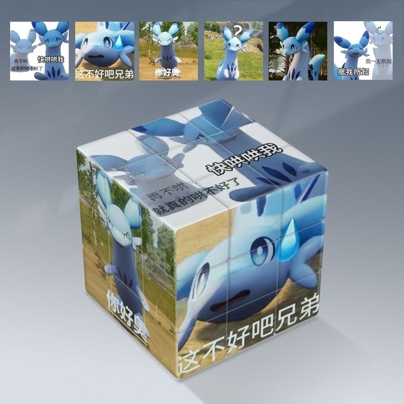 New Palworld Chillet Cartoon E - Kids Educational Gadget 评论和价格