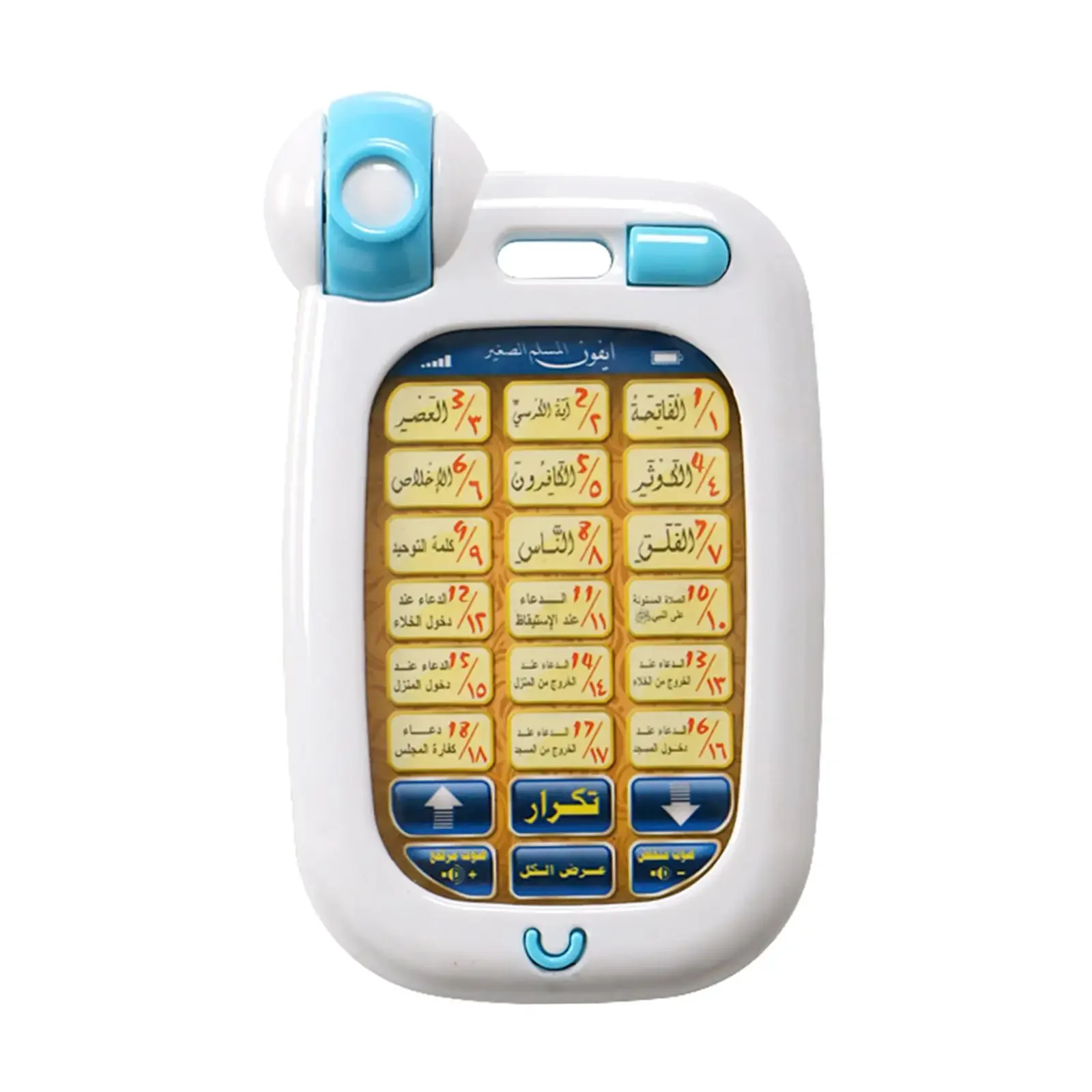 Arabic Learning Islamic Phone  - Kids Free Quran Education 评论和价格