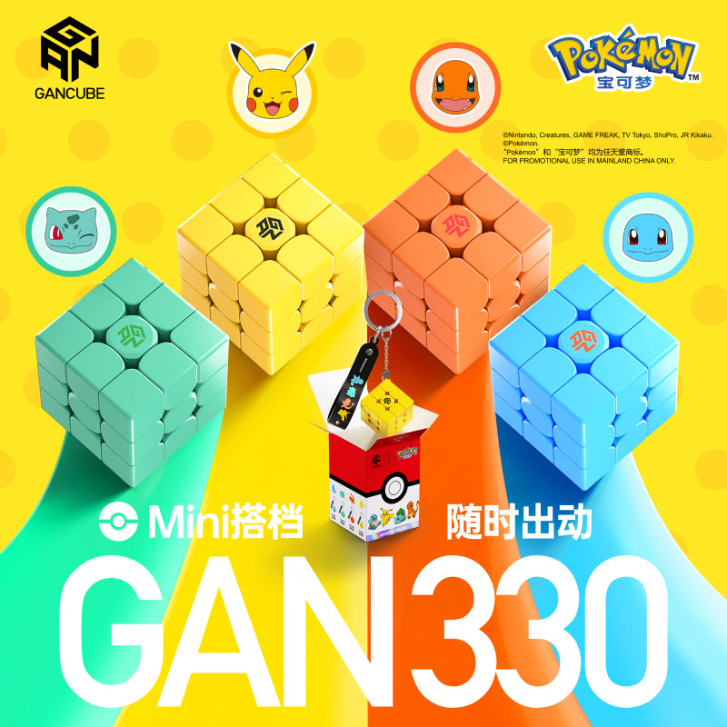 GAN Pokemon Gengar 3X3 Magneti - Kids First Education 评论和价格