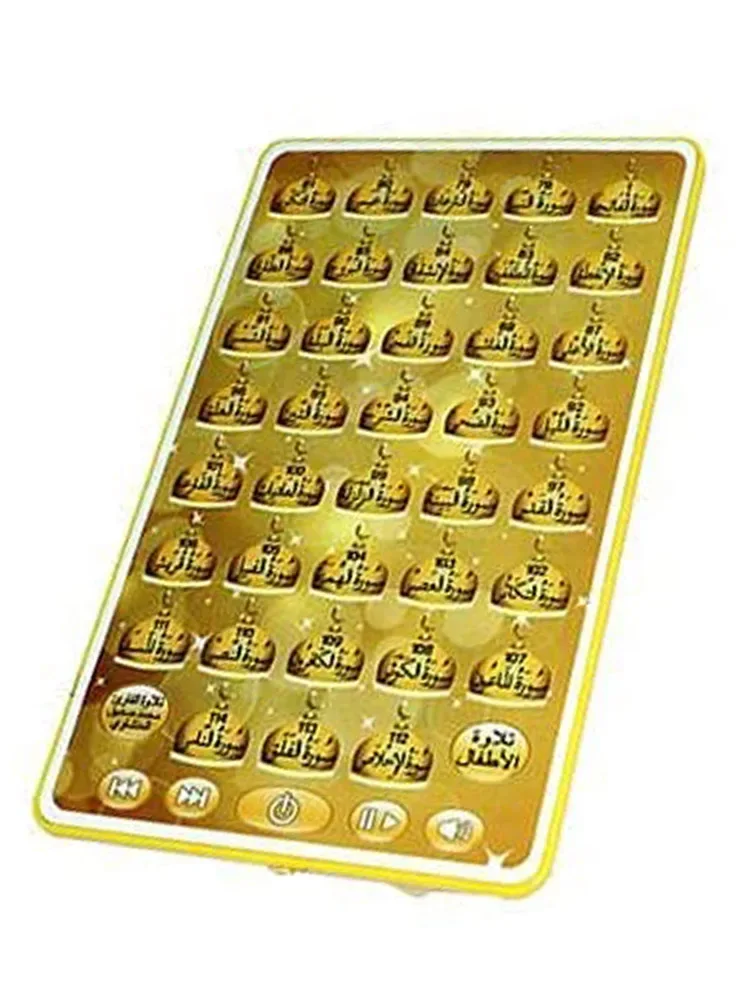 38 Chapters Muslim Kids Arabic - Kids Free Quran Education 评论和价格