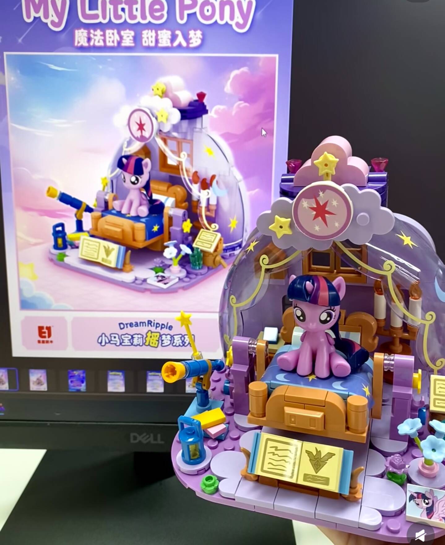 2025 Hot New My Little Pony Dr - Kids Educational Gadget 评论和价格